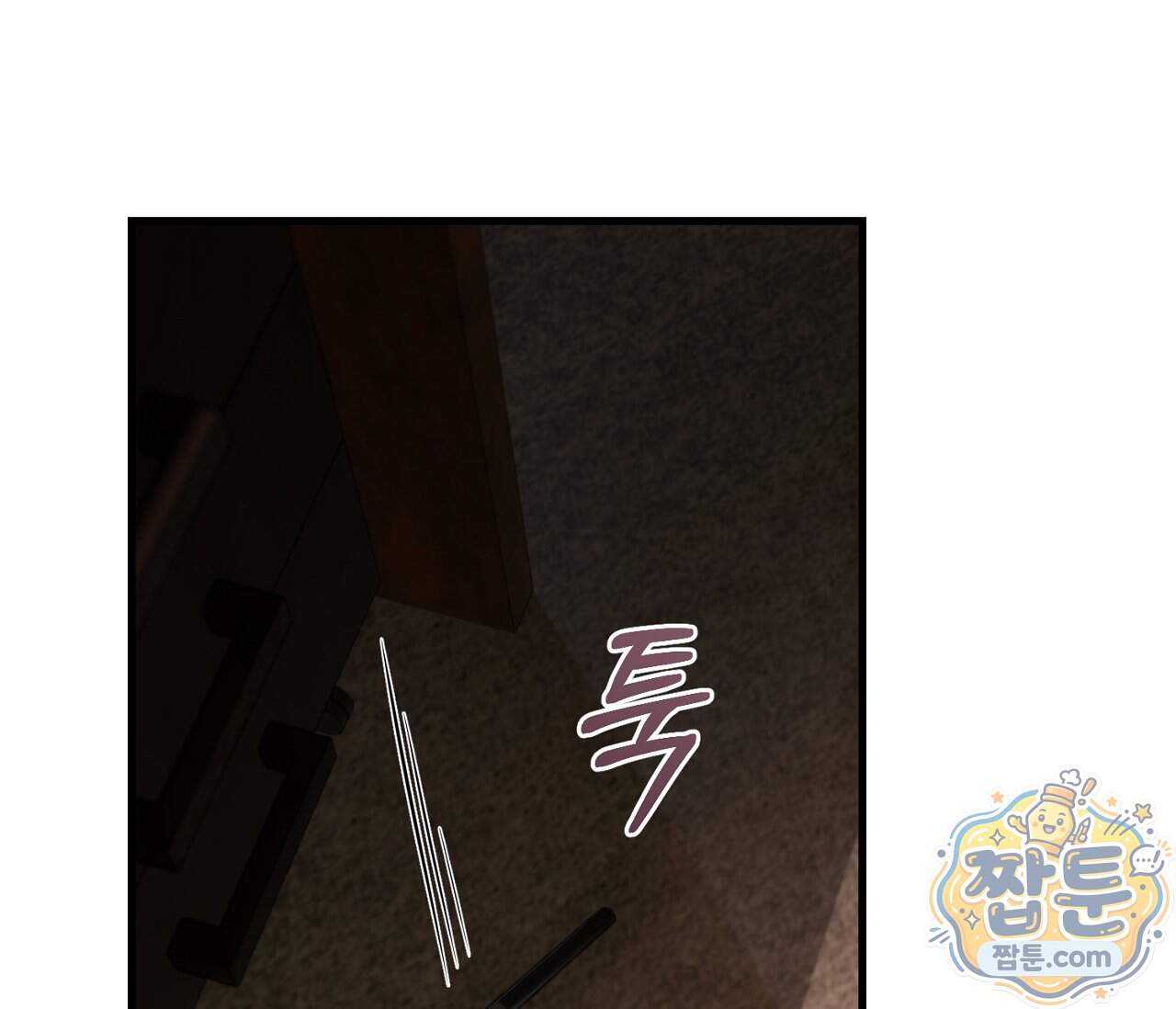 테소로 오브 더 가이드 44화 146