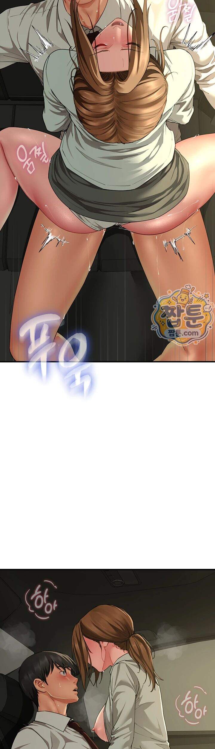 섹파들이 사실 가족이었다 24화 19