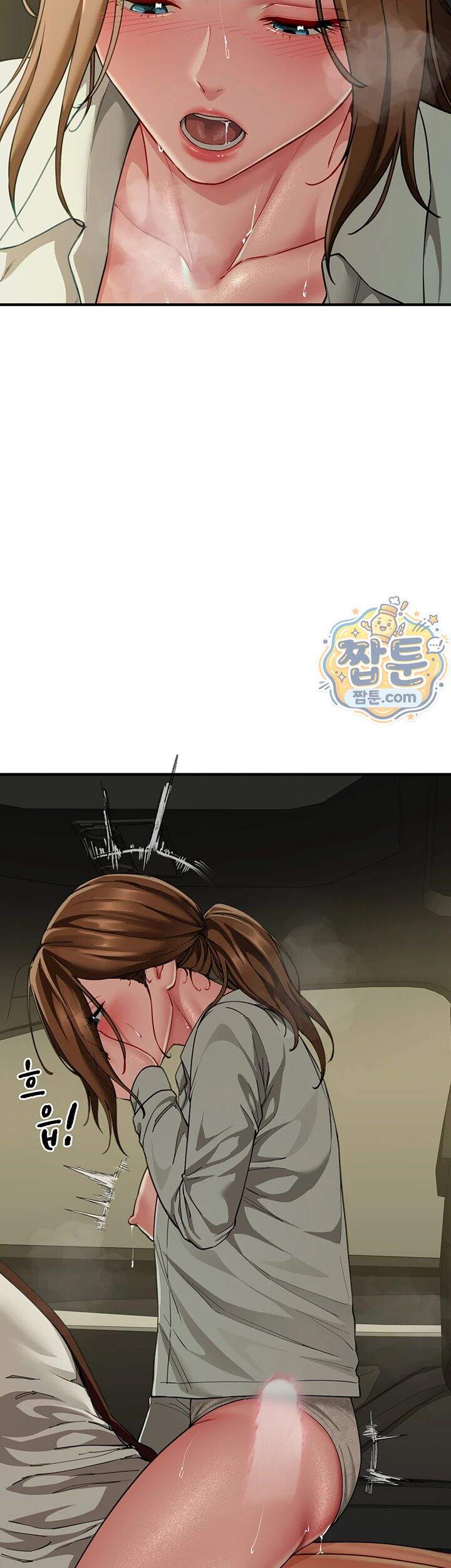 섹파들이 사실 가족이었다 24화 35