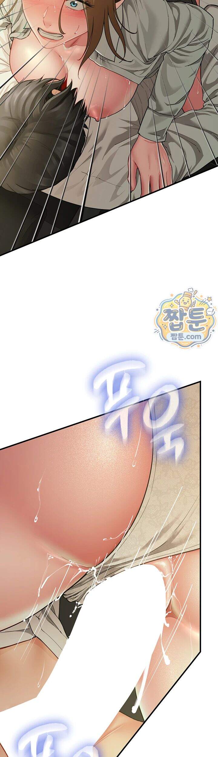 섹파들이 사실 가족이었다 24화 49