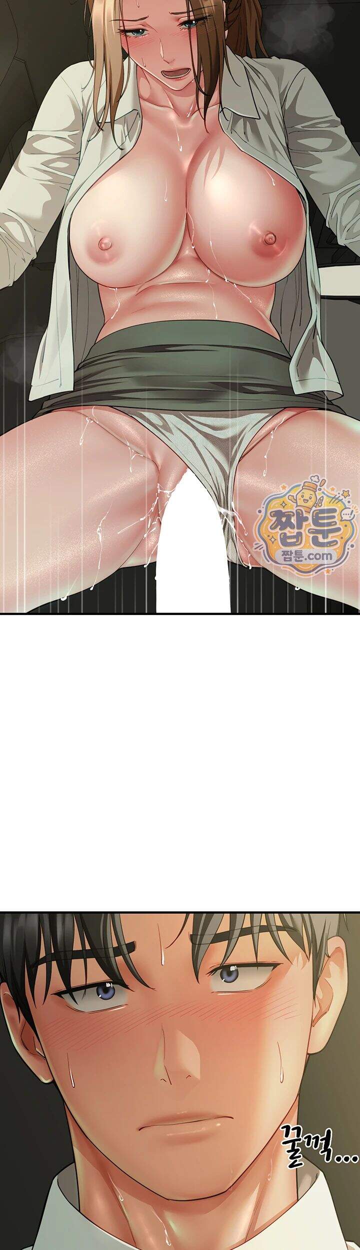 섹파들이 사실 가족이었다 24화 51