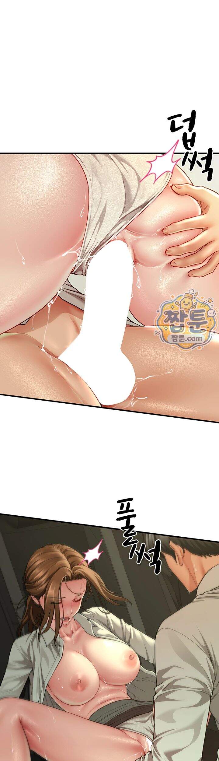 섹파들이 사실 가족이었다 24화 53