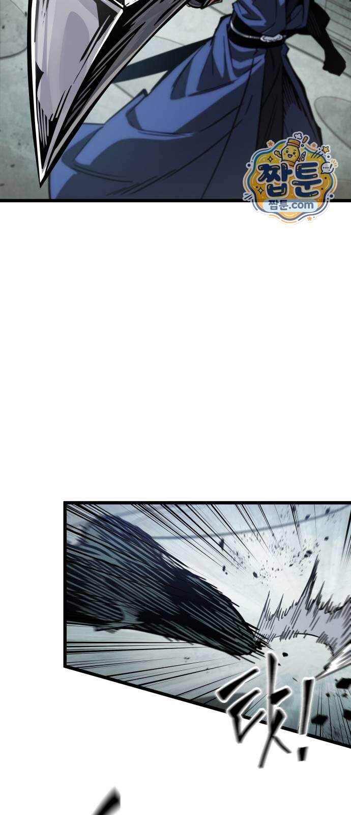 모든걸 기억하는 천재무사 19화 15