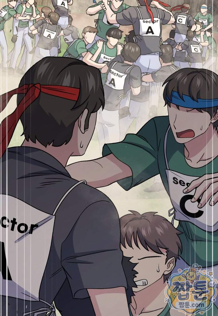 괴식식당 96화 5