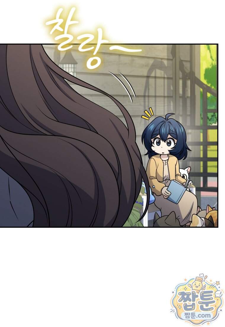 괴식식당 96화 66