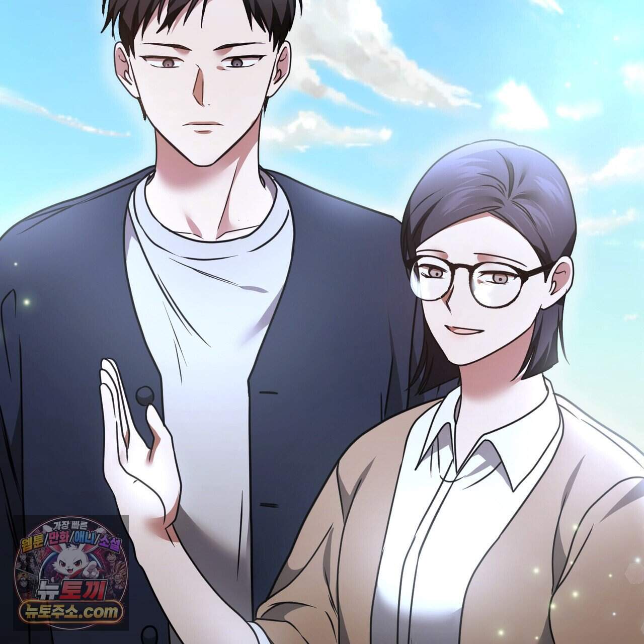 언더커버 41화 40