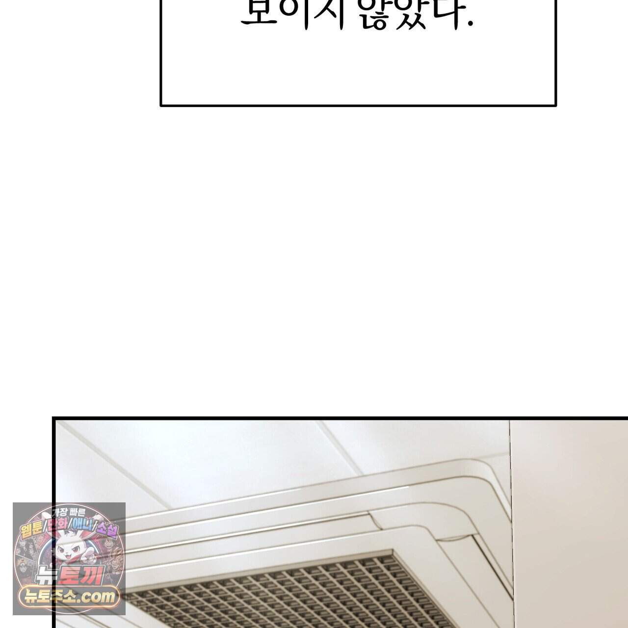언더커버 41화 56