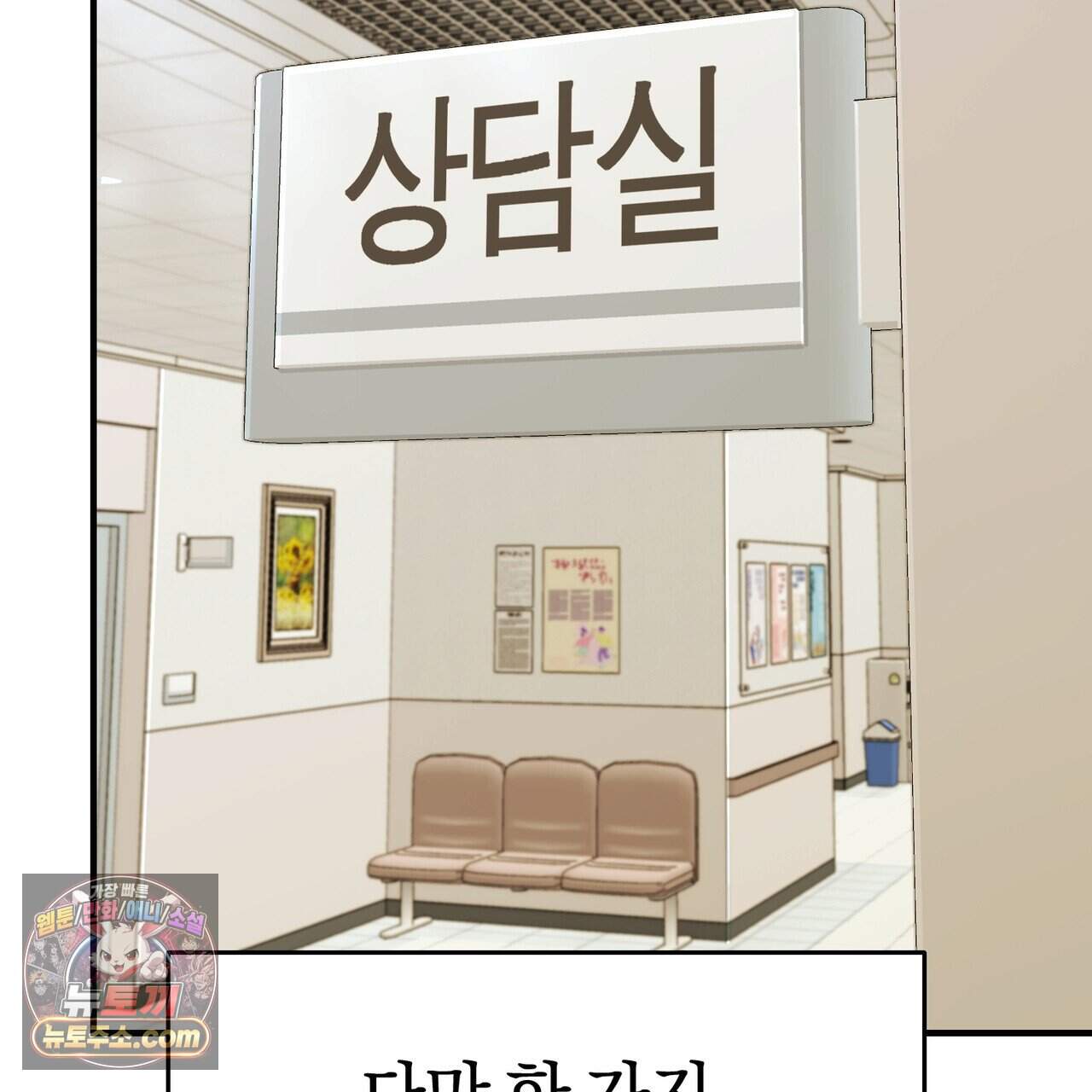 언더커버 41화 57