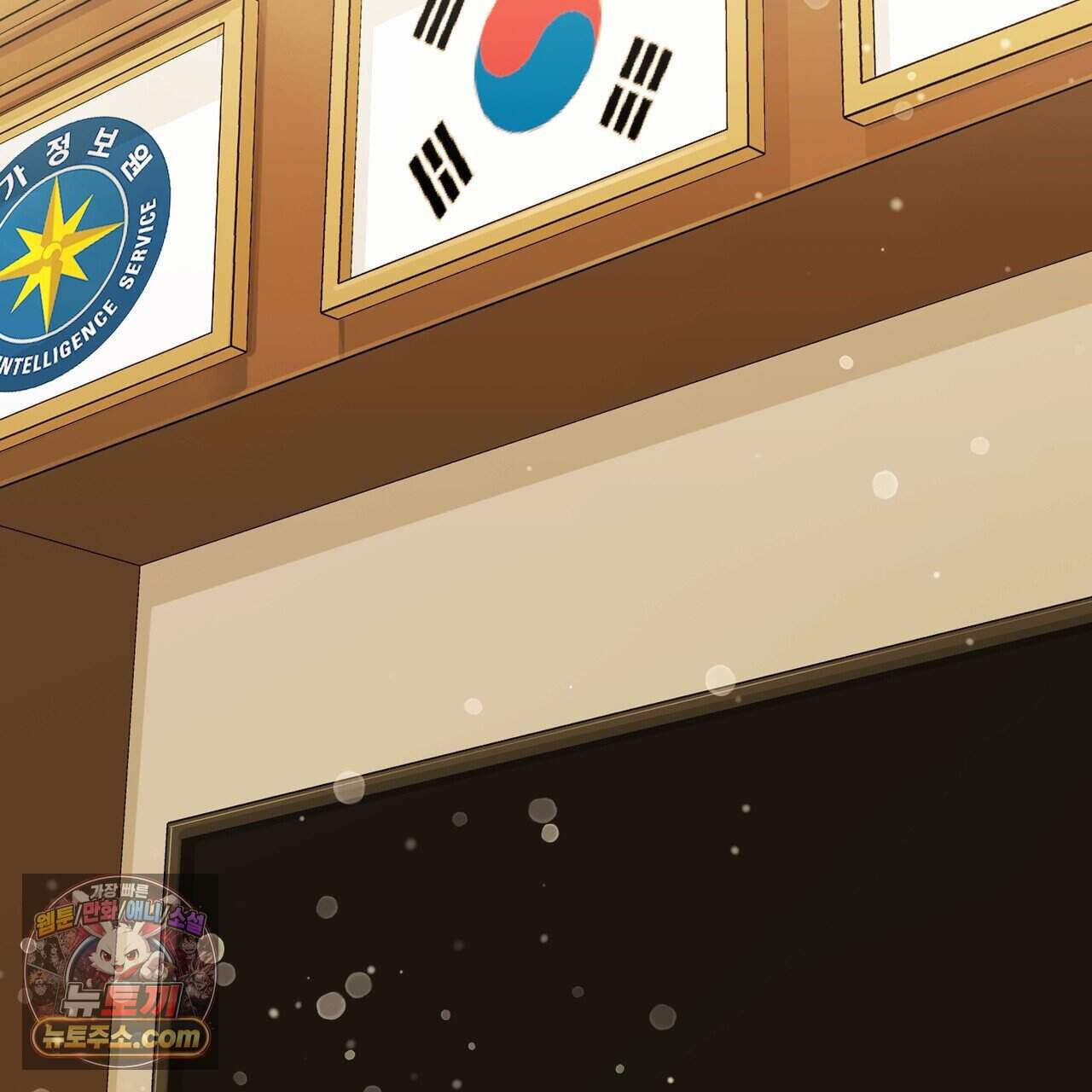 언더커버 41화 93