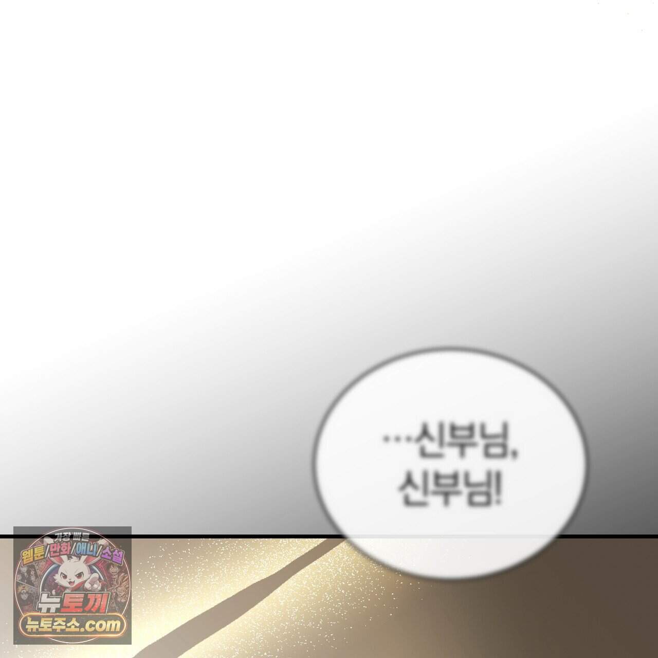 언더커버 41화 126