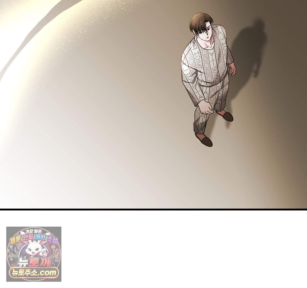 언더커버 41화 127