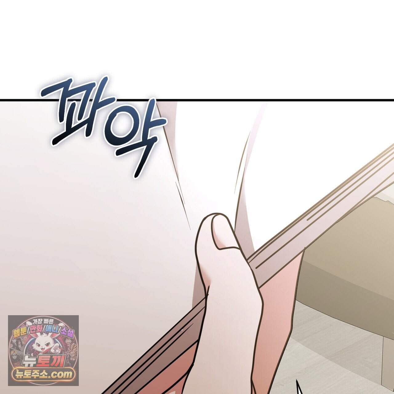 언더커버 41화 155