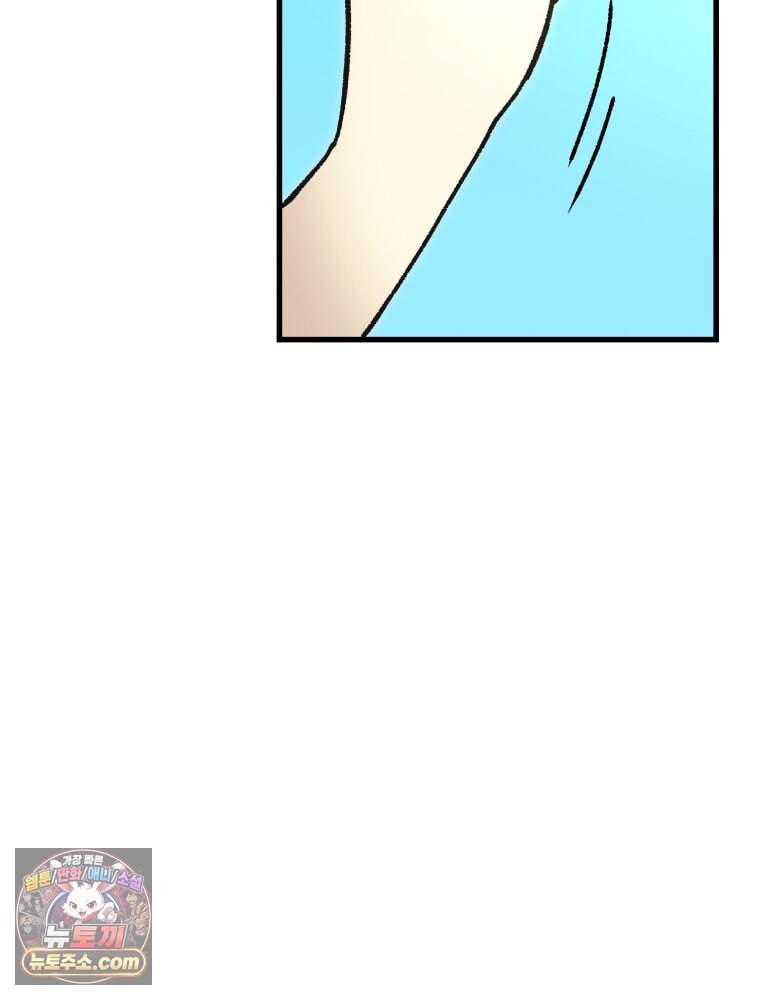 여름을 찾아서 1화 여름을 찾아서 20