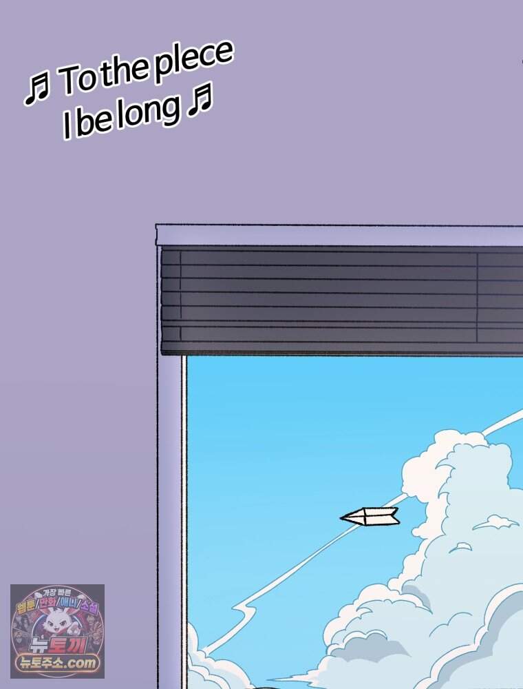 여름을 찾아서 1화 여름을 찾아서 54