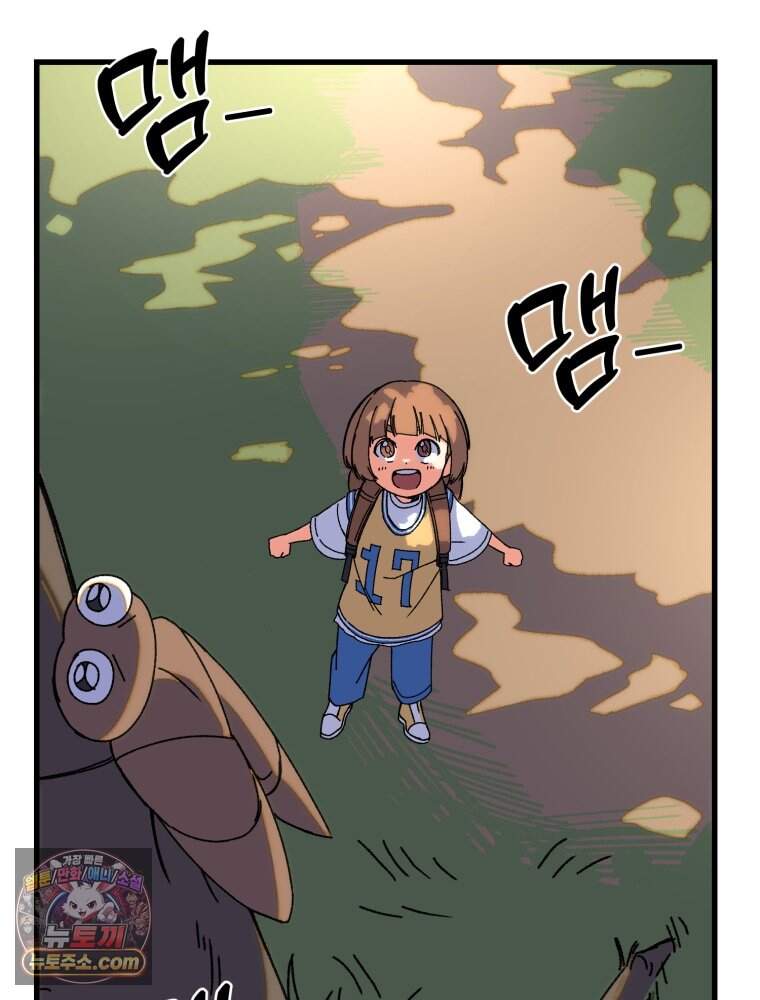 여름을 찾아서 1화 여름을 찾아서 108