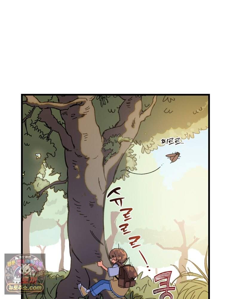 여름을 찾아서 1화 여름을 찾아서 111