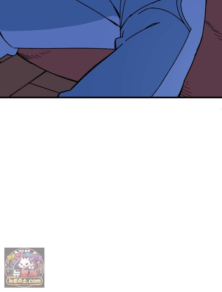 여름을 찾아서 1화 여름을 찾아서 133
