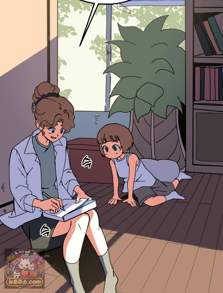 여름을 찾아서 1화 여름을 찾아서 161