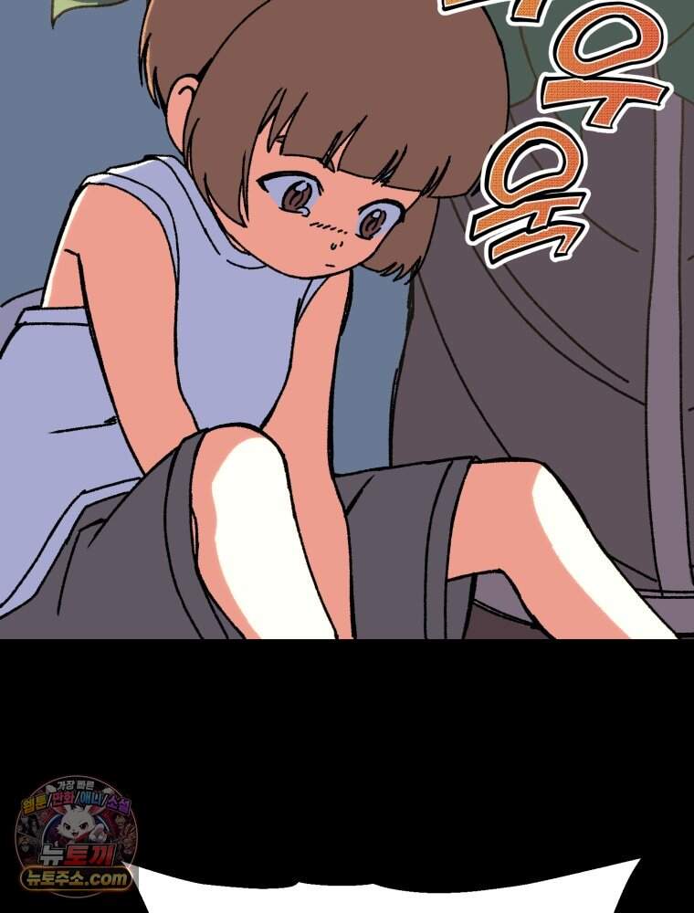여름을 찾아서 1화 여름을 찾아서 180