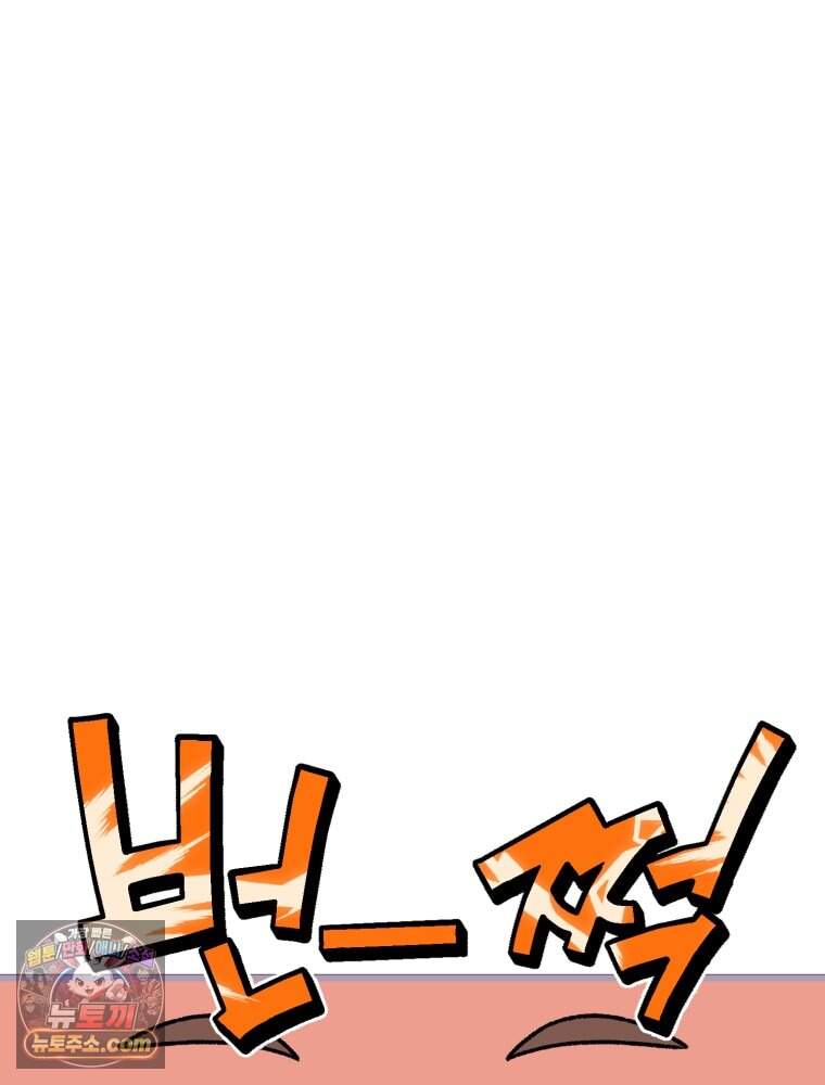 여름을 찾아서 1화 여름을 찾아서 186