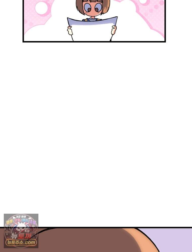 여름을 찾아서 1화 여름을 찾아서 208