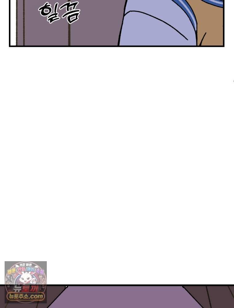 여름을 찾아서 1화 여름을 찾아서 215