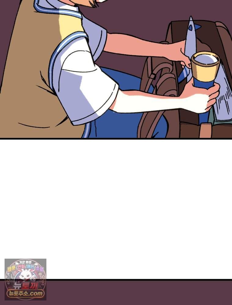 여름을 찾아서 1화 여름을 찾아서 217