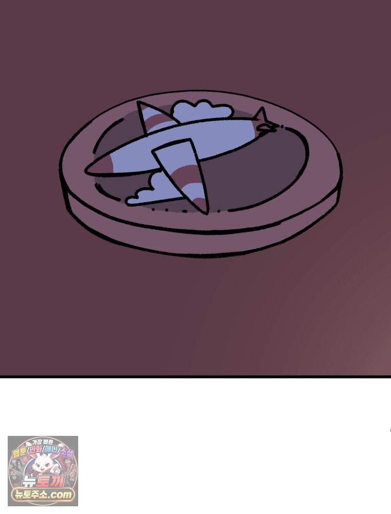 여름을 찾아서 1화 여름을 찾아서 218
