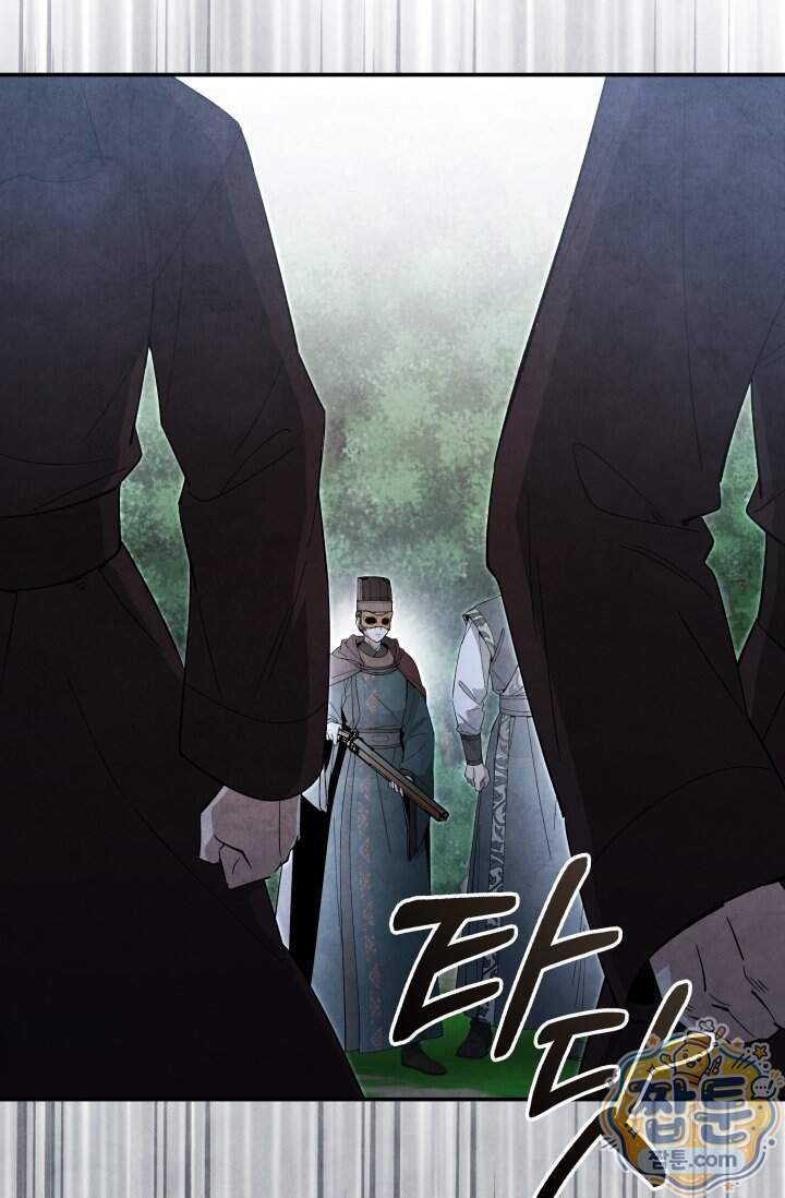 무림 속 공무원으로 살아가는 법 78화 34