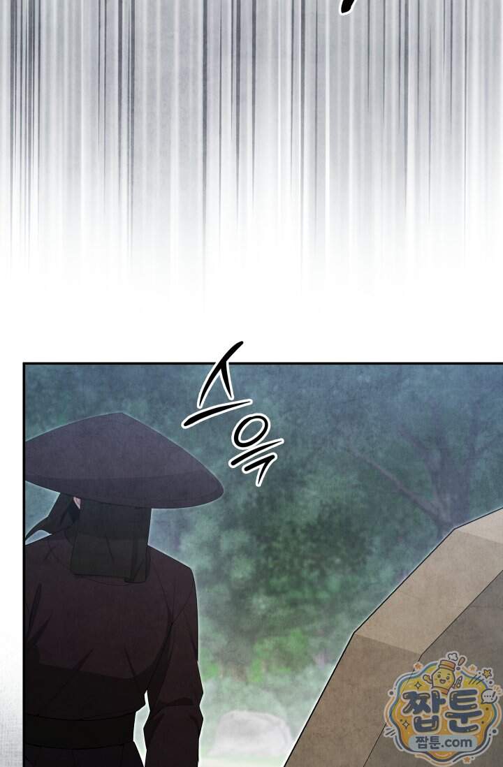 무림 속 공무원으로 살아가는 법 78화 35