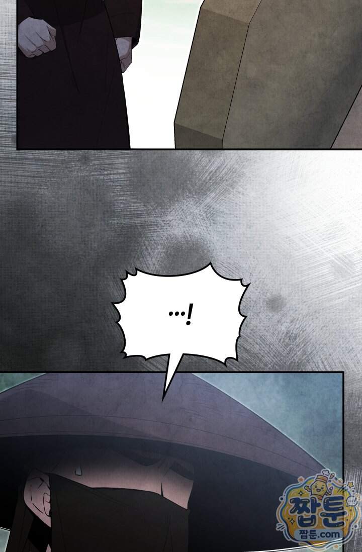 무림 속 공무원으로 살아가는 법 78화 36