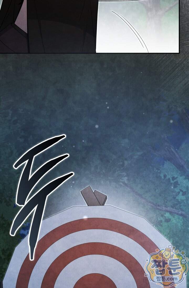 무림 속 공무원으로 살아가는 법 78화 37