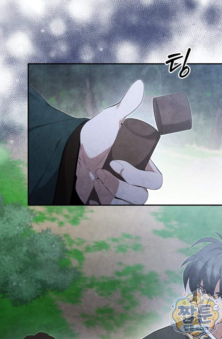 무림 속 공무원으로 살아가는 법 78화 68