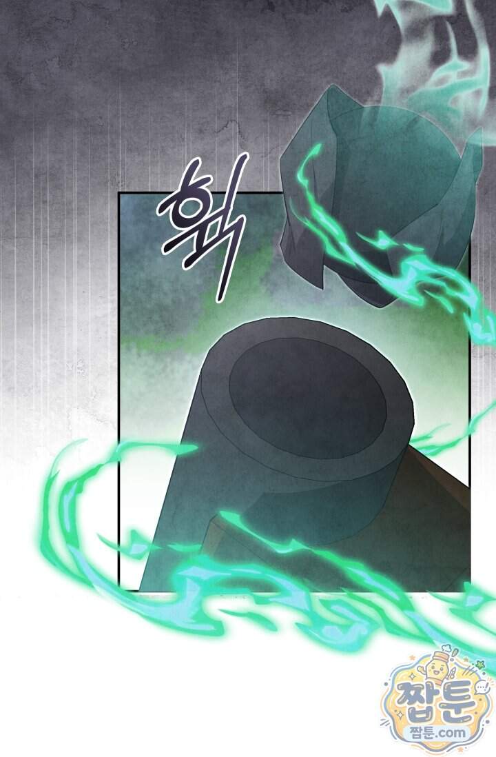 무림 속 공무원으로 살아가는 법 78화 70