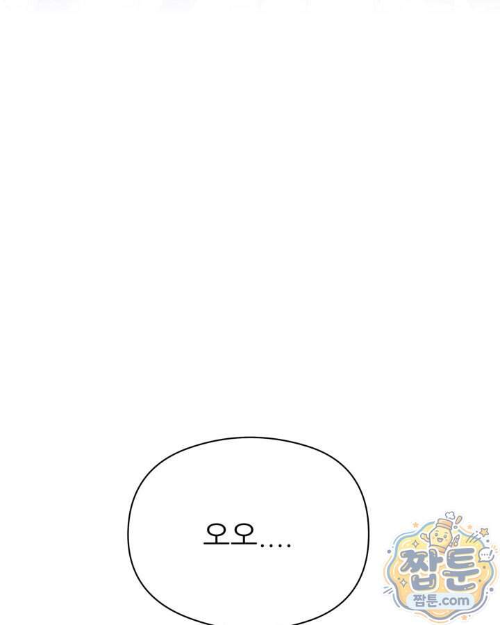 학사검전 214화 39