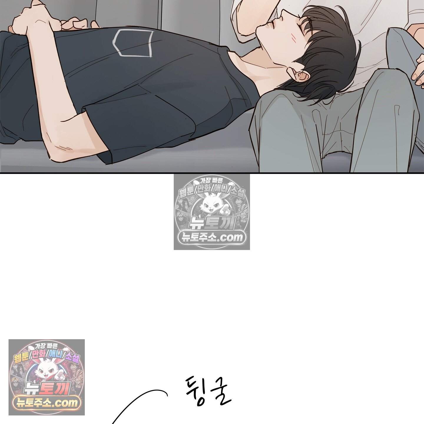 그저 보통의 가족 15화 7
