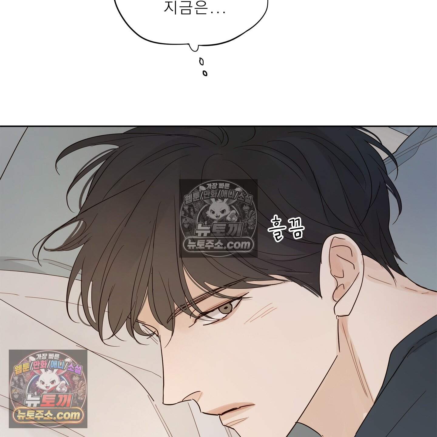 그저 보통의 가족 15화 11