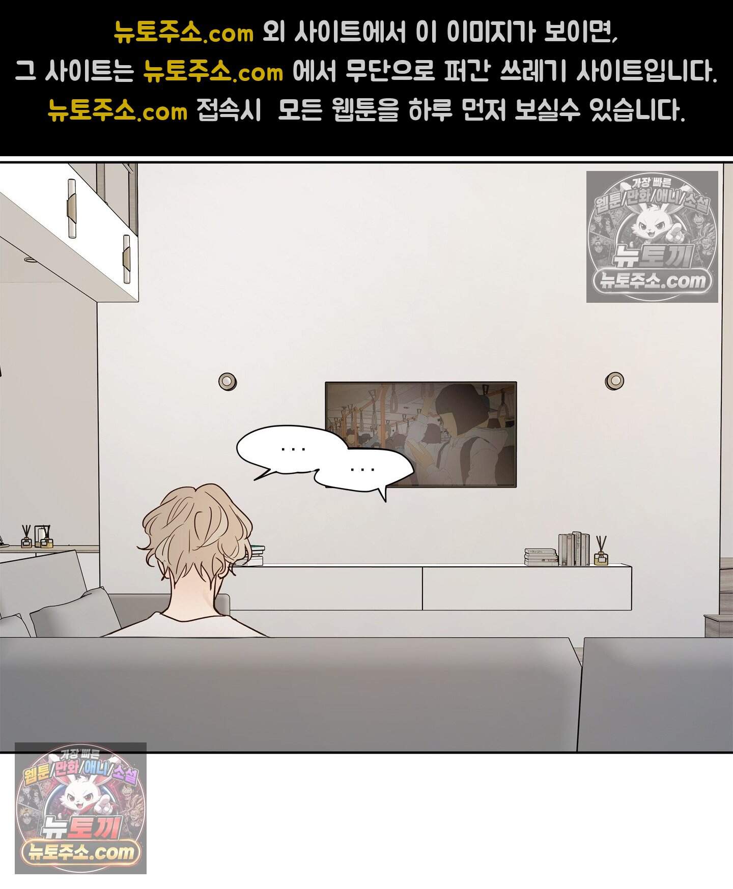 그저 보통의 가족 15화 14