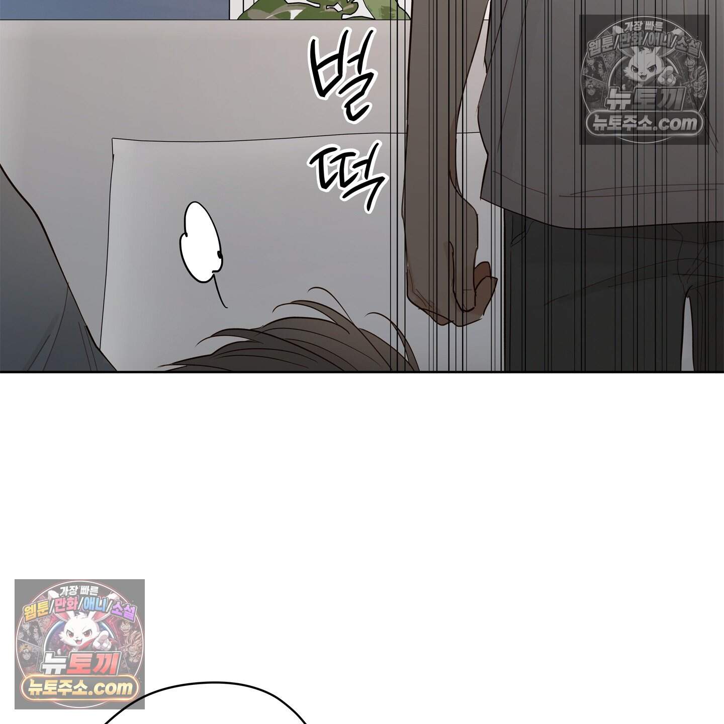 그저 보통의 가족 15화 19