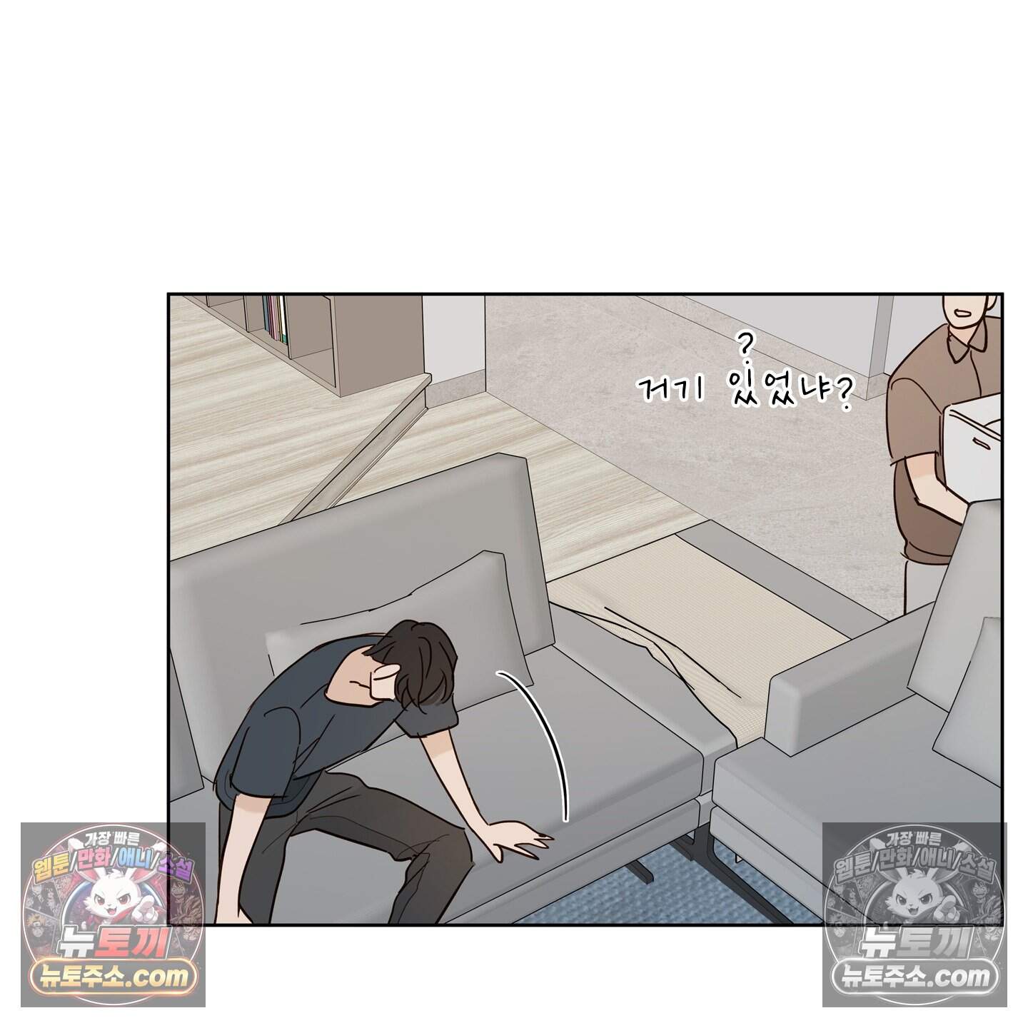 그저 보통의 가족 15화 23