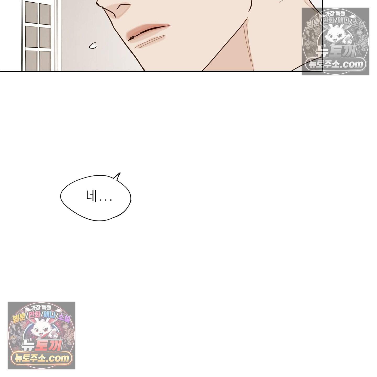 그저 보통의 가족 15화 25