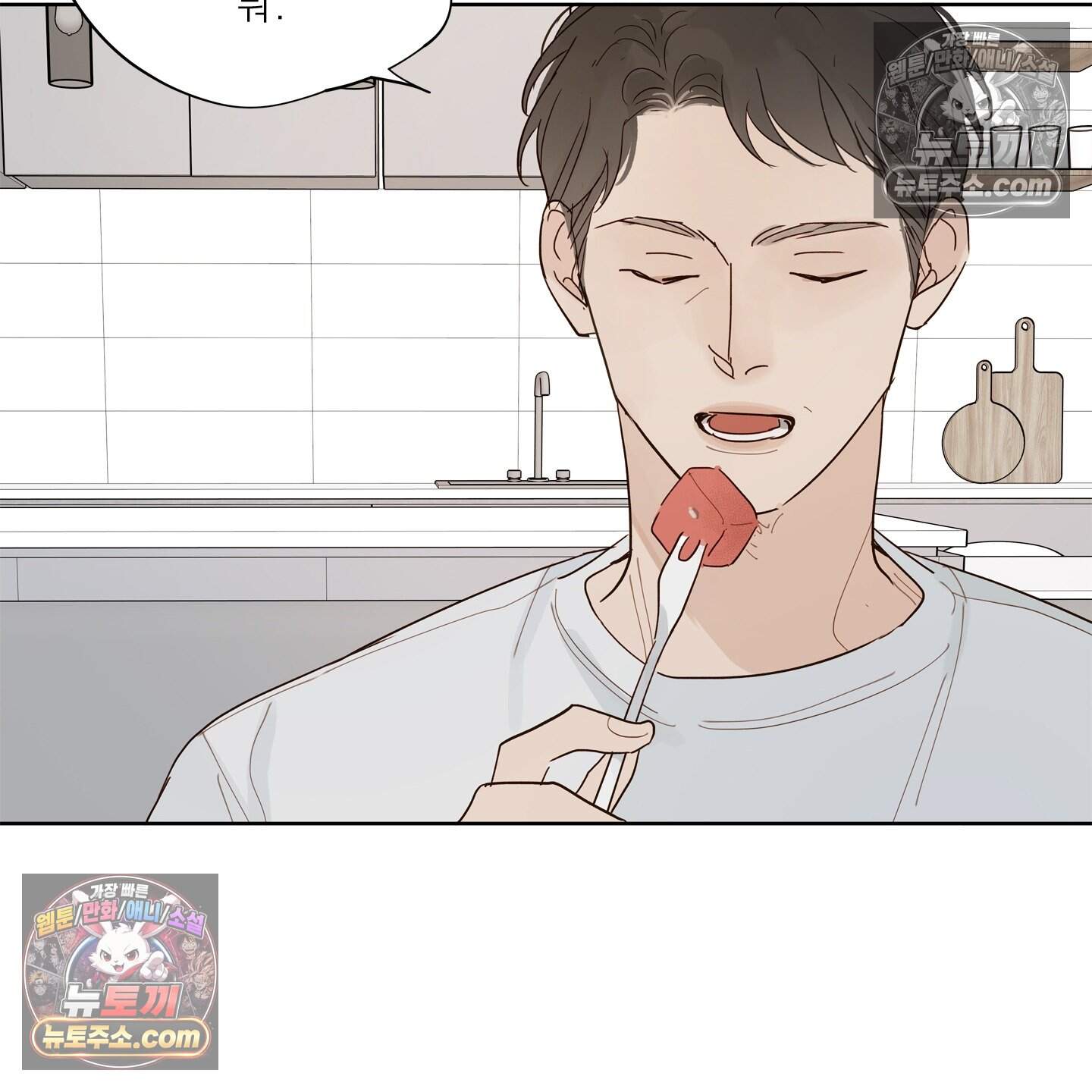 그저 보통의 가족 15화 39