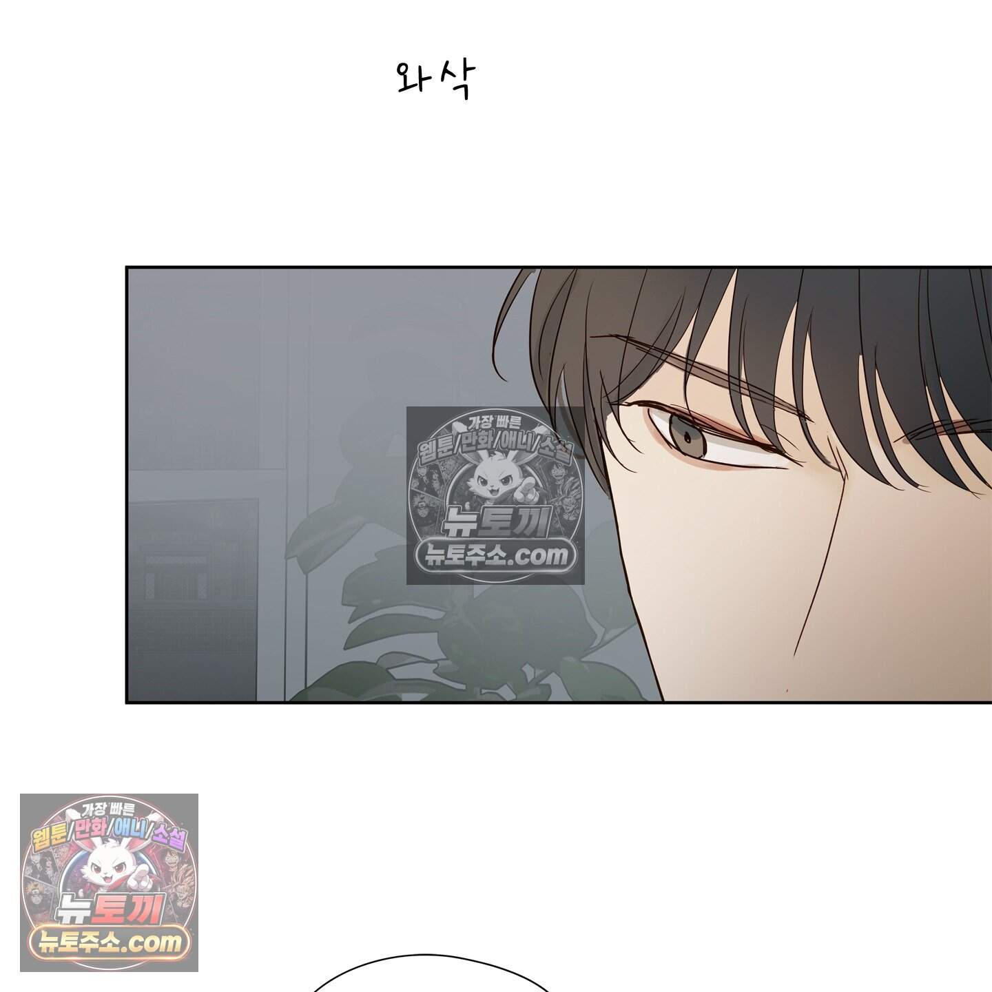그저 보통의 가족 15화 50