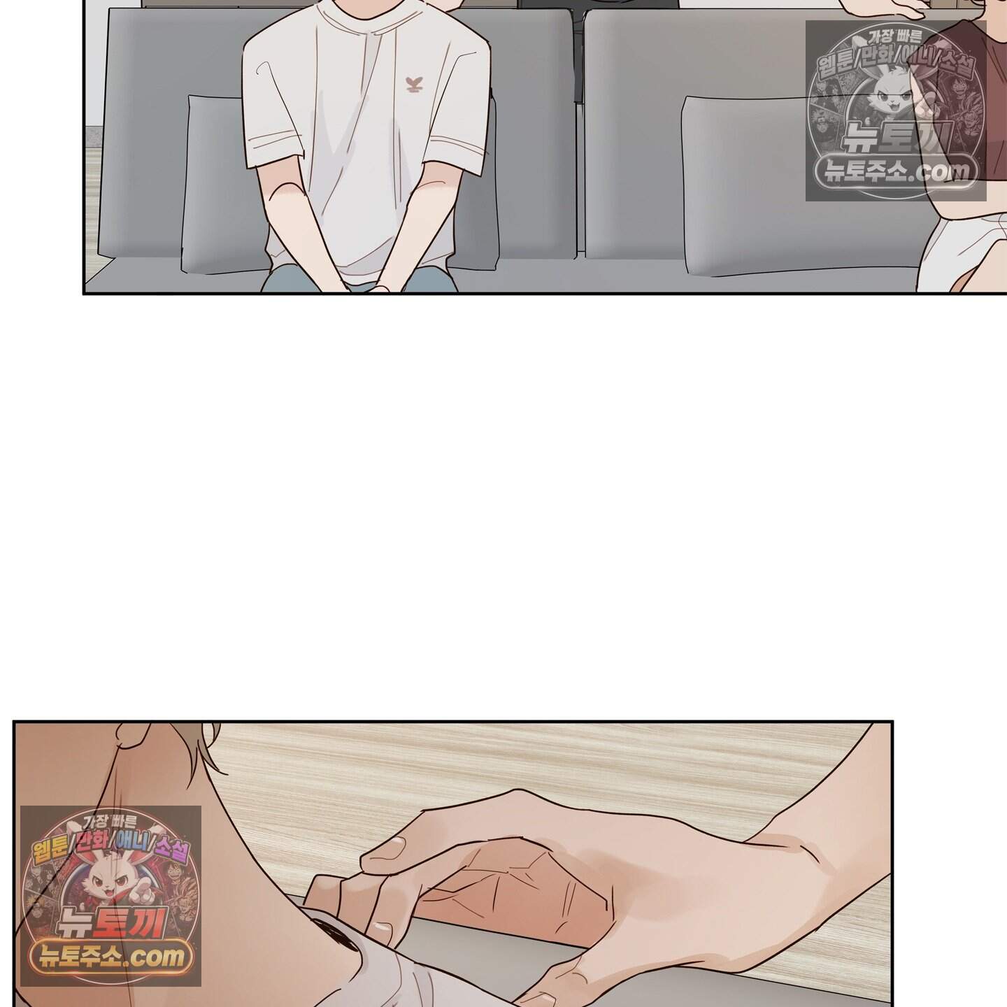 그저 보통의 가족 15화 52