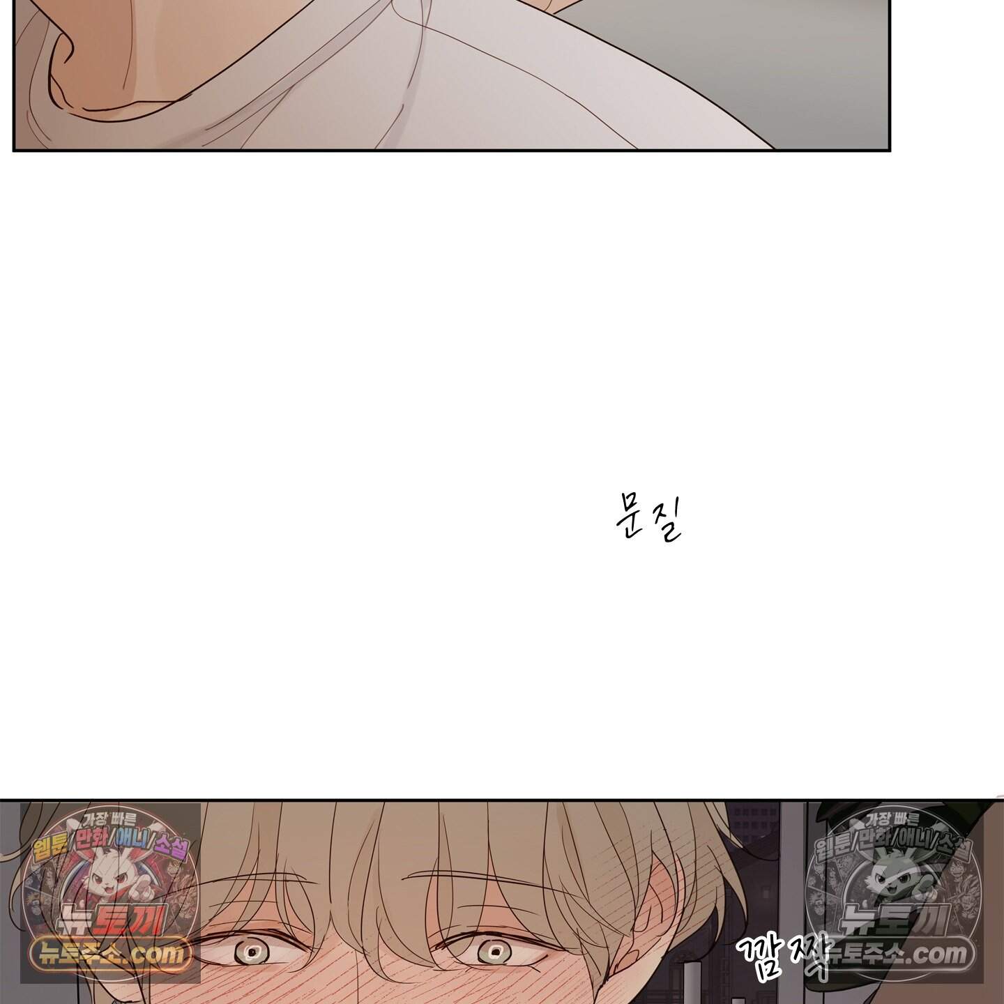 그저 보통의 가족 15화 53