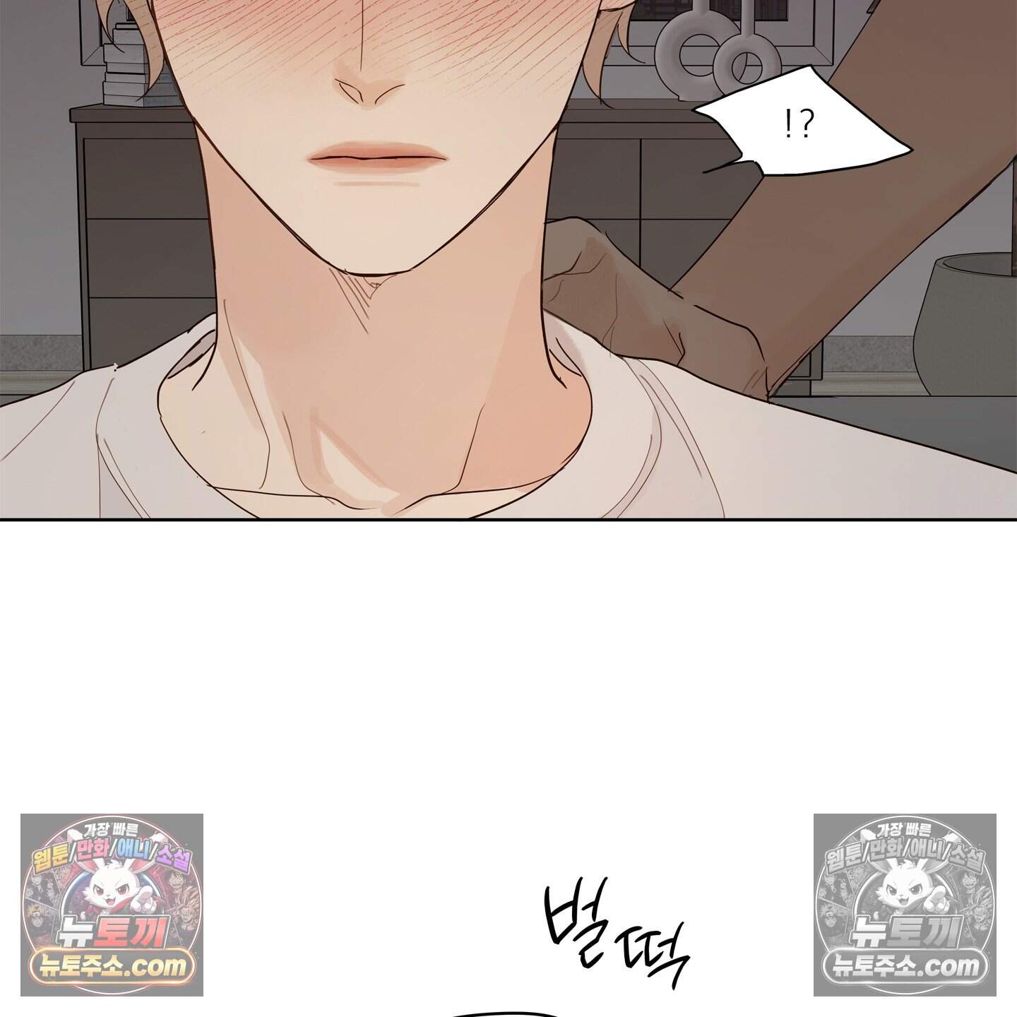 그저 보통의 가족 15화 54