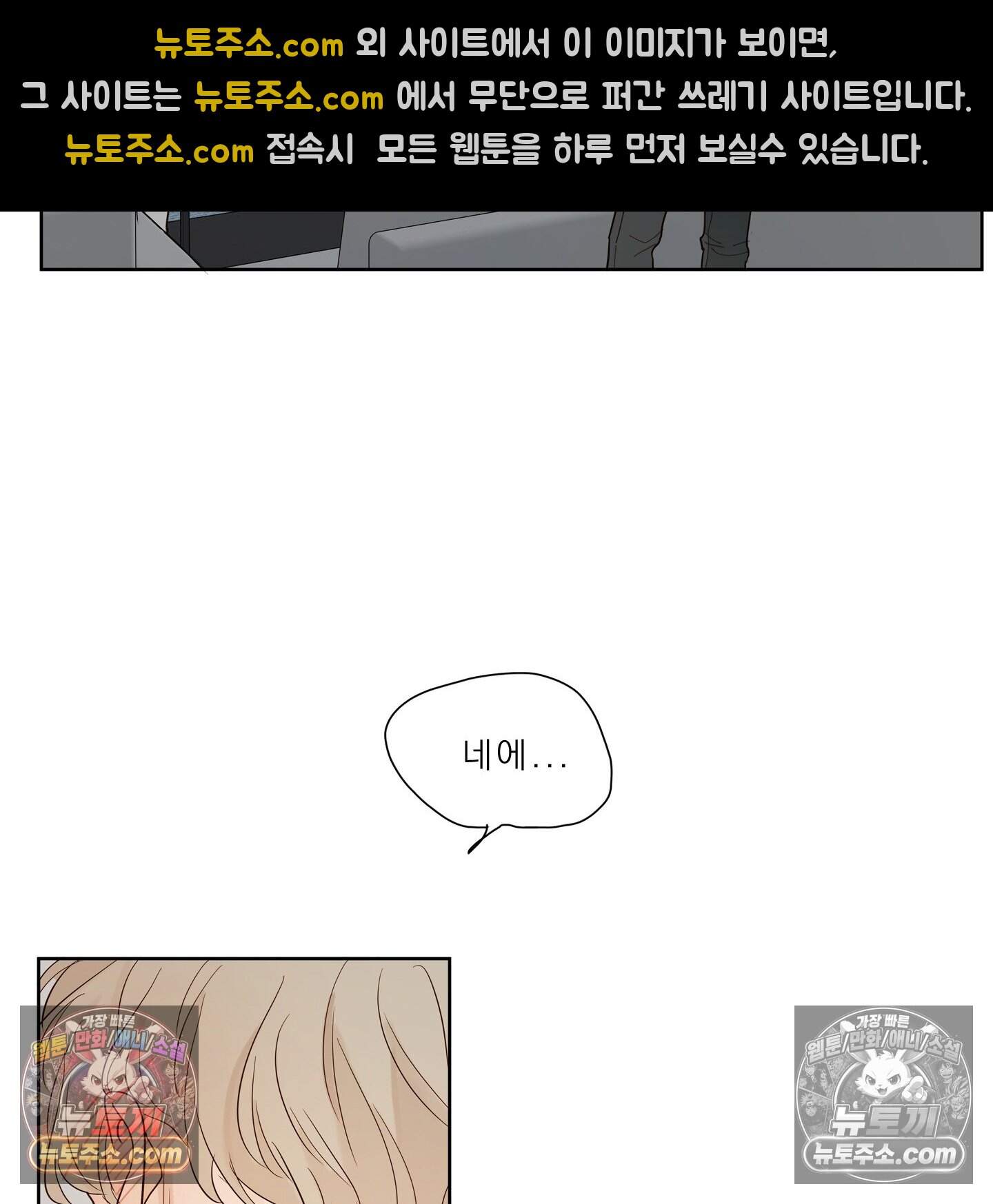 그저 보통의 가족 15화 56