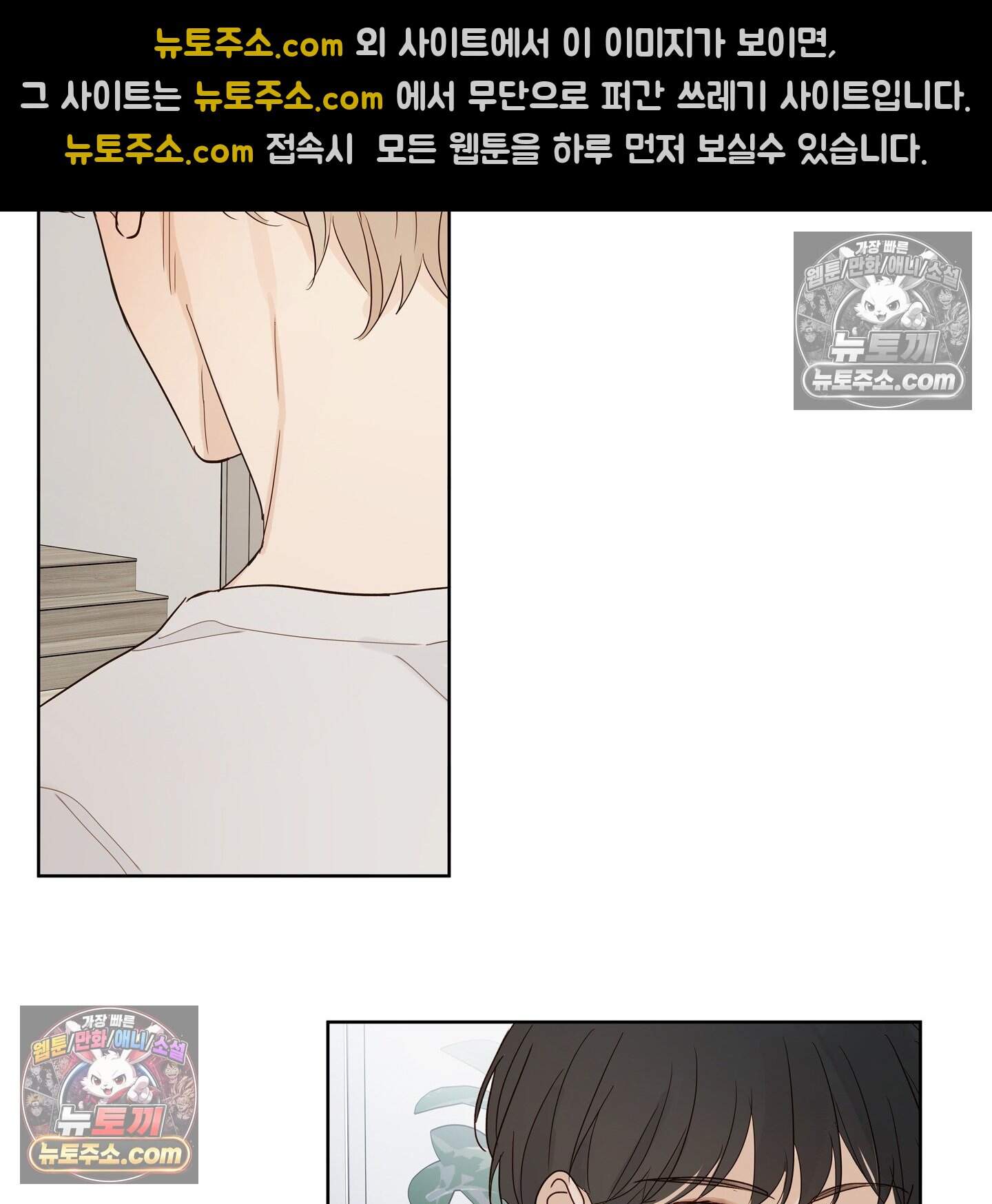 그저 보통의 가족 15화 57