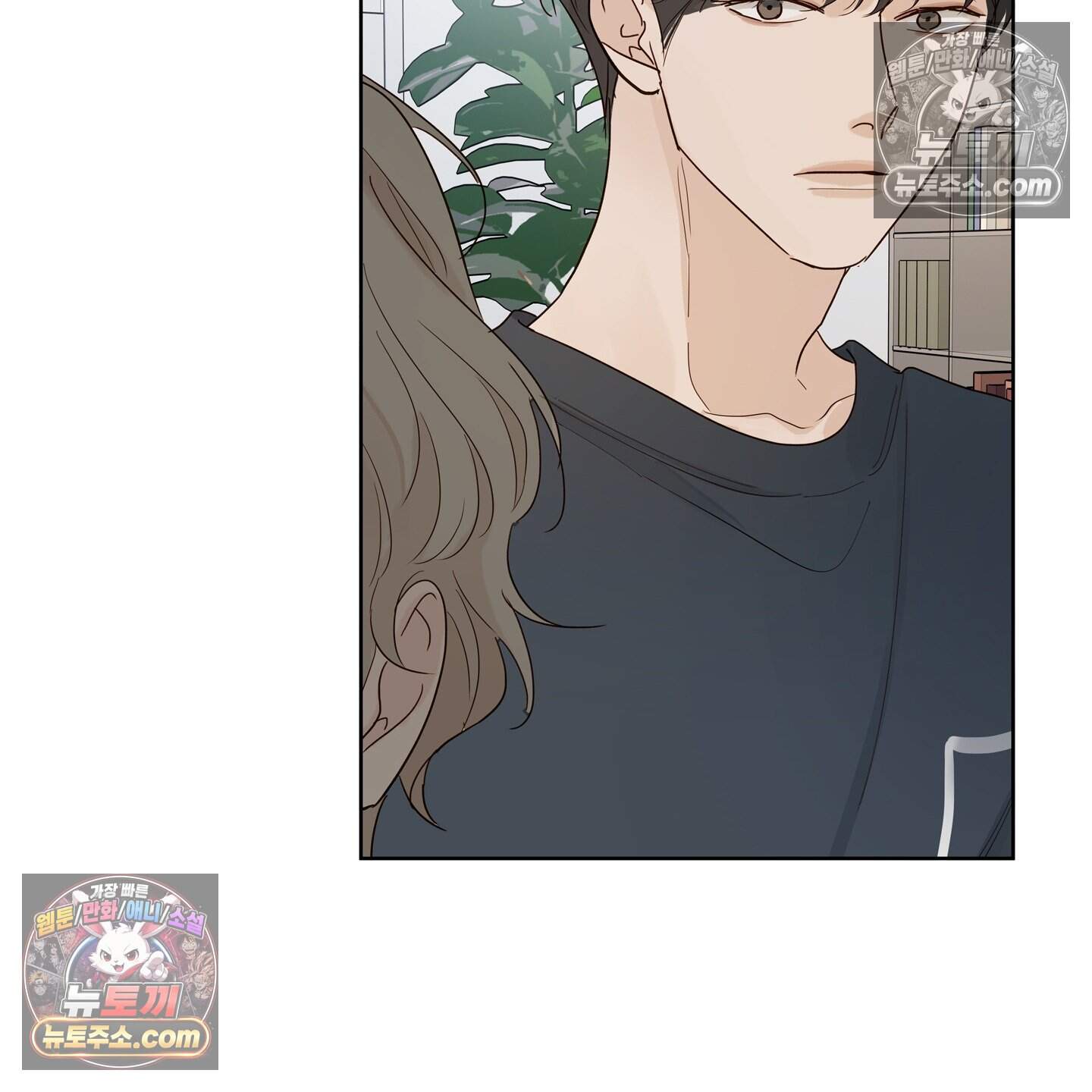 그저 보통의 가족 15화 58