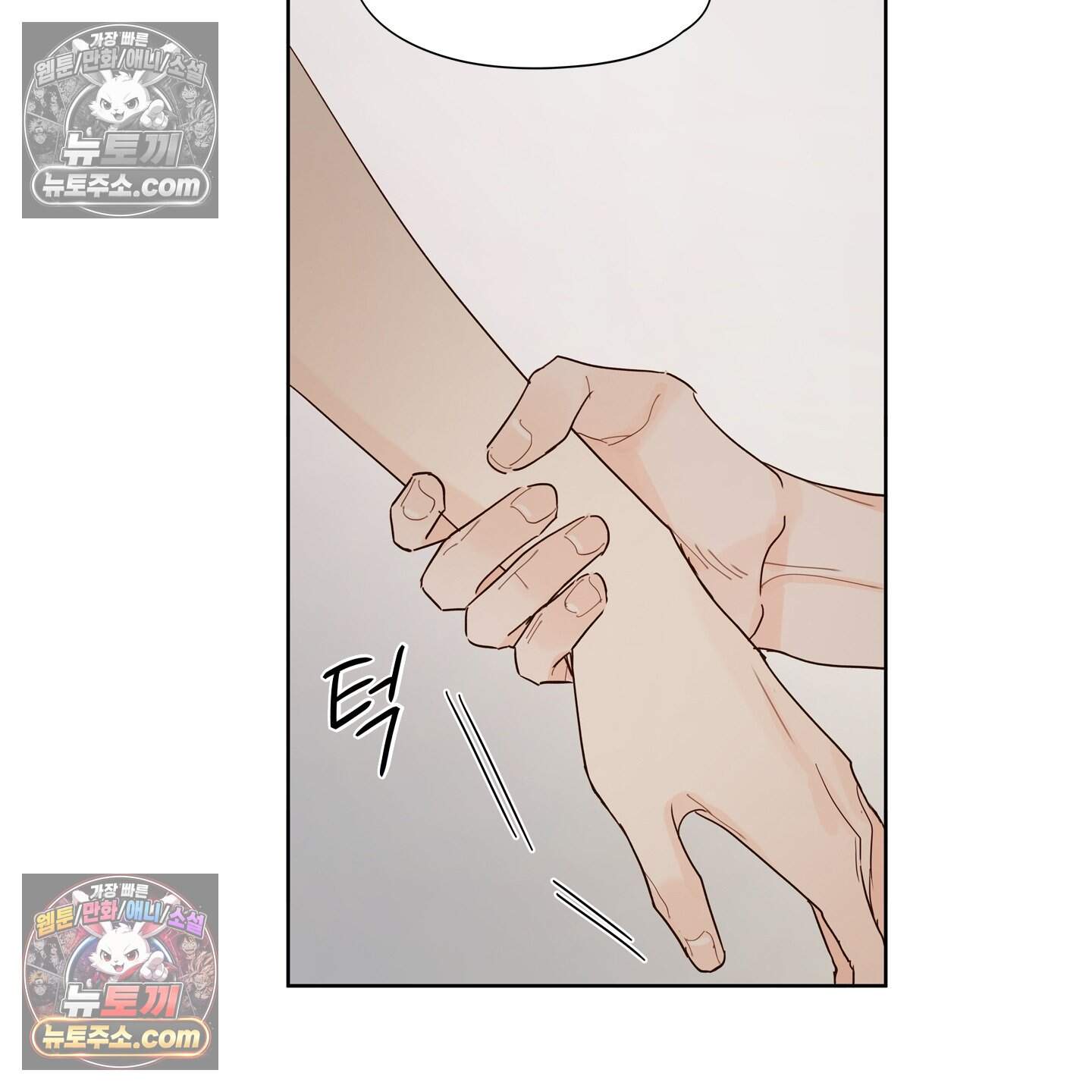 그저 보통의 가족 15화 63